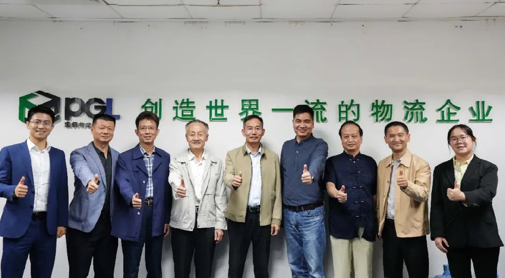 【物流50强走访】物流与供应链创新企业50强专家团实地走访广州一链通、宝供物流