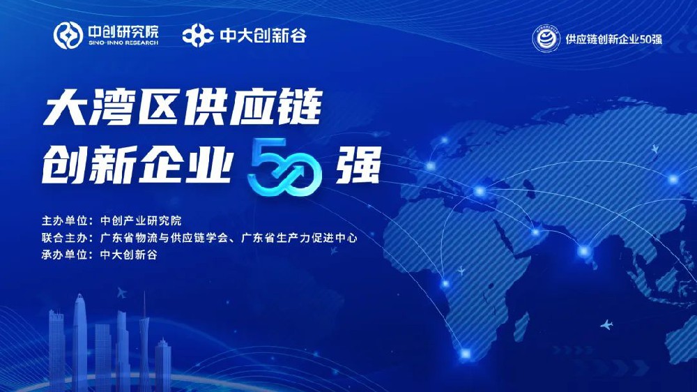 【供应链50强走访】专家团线下回访获奖企业：代叔科技
