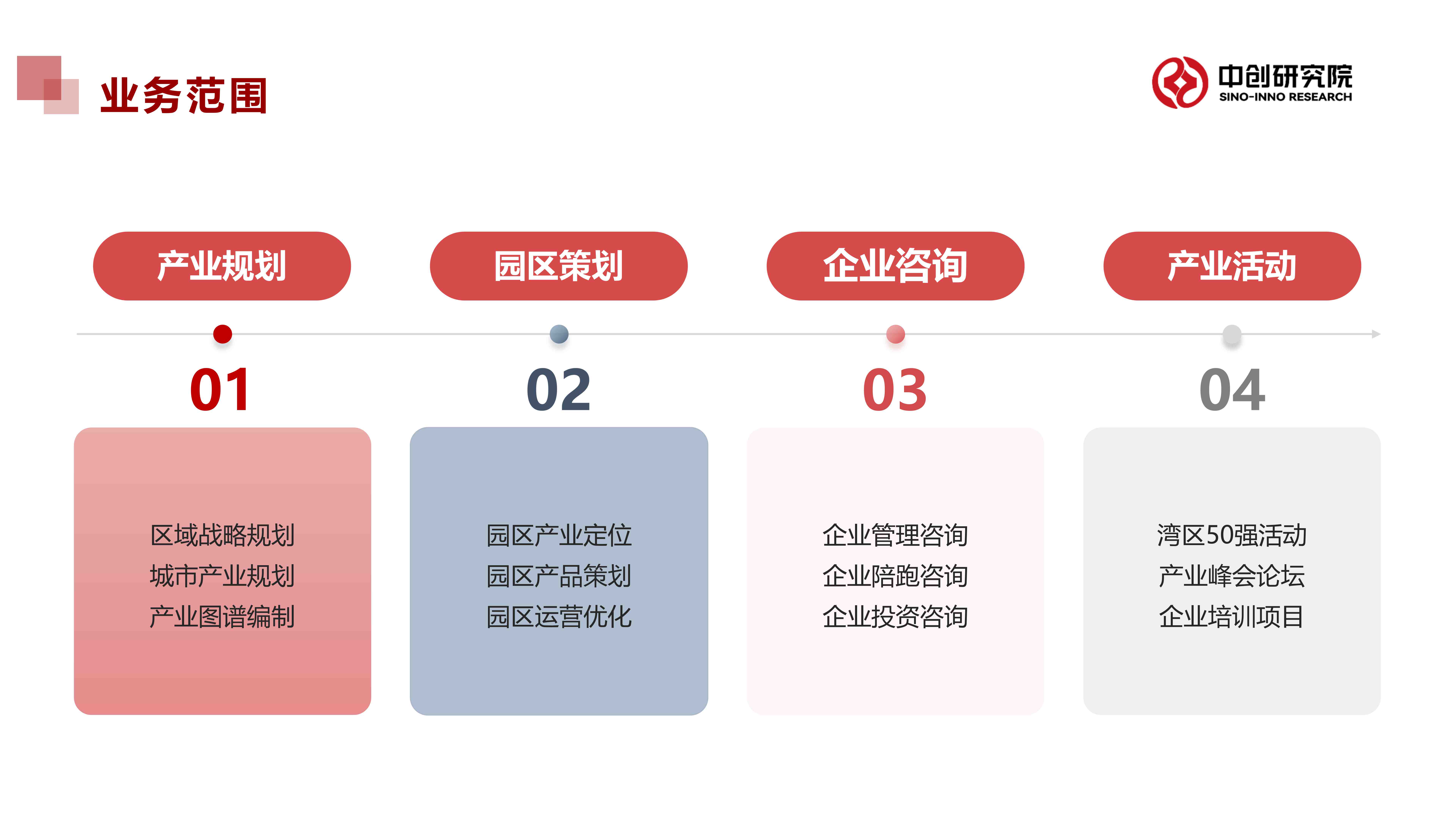 /static/upload/image/20260630/hx1.jpg